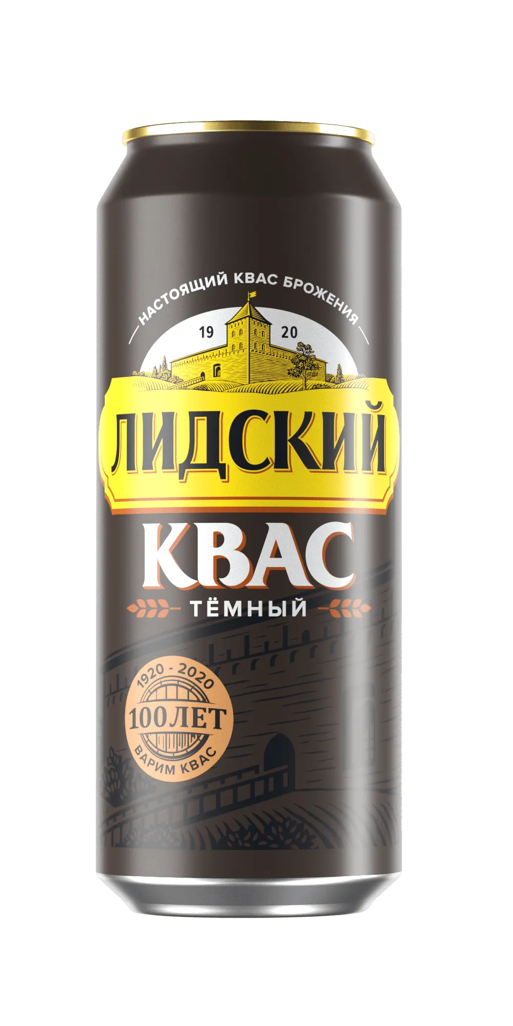 Квас темный